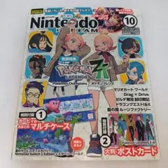 NintendoDREAM　2025年10月号 最新号