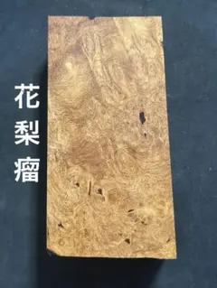 Item thumbnail for item 4803444e-e8e0-4601-8a86-fcb2afa180c6