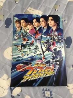 ブンブンジャー　ファイナルライブツアー2025 パンフレット