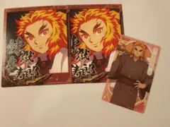 鬼滅の刃　煉獄杏寿郎 スナップマイド