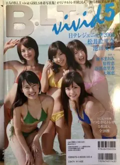 B.L.T. vivid 5 優木まおみ