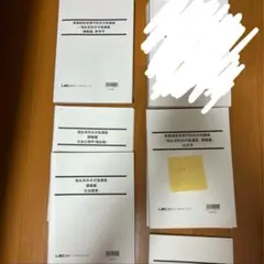 公務員試験 法務教官 保護観察官 問題と対策 改訂第7版 法務教官・保護観察官「法務省専門職員(人間科学)」問題と対策