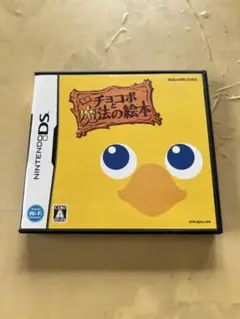 チョコボの魔法の絵本 ニンテンドーDS