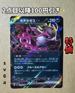 マンボウの隠れ家様 リクエスト 2点 まとめ商品