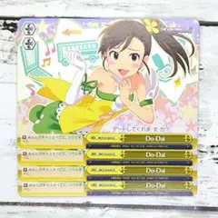ヴァイスシュヴァルツ Do-Dai 4枚