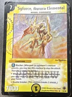 デュエルマスターズ 光翼の精霊サイフォス 英語版 プロモ