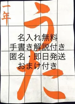 大正14年発行　心身修養「劒道集義　續劒道集義」2冊セット　山田次郎吉著 大正14年発行 心身修養「劒道集義 續劒道集義」2冊セット 山田