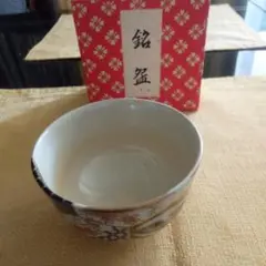 抹茶碗