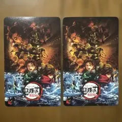 鬼滅の刃 無限城編 ムビチケ 2枚セット 使用済み