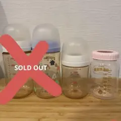 Pigeon 哺乳瓶 160ml・150ml 2本セット