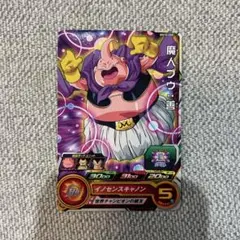 魔人ブウ：善 HRカード スーパードラゴンボールヒーローズ