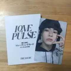 TREASURE LOVE PULSE POPUP トレカ ジェヒョク ①