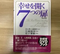 2025年最新】竹下雅敏の人気アイテム - メルカリ