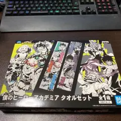 僕のヒーローアカデミア タオルセット