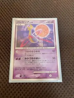 ★ 拡張パック 秘境の叫び DP5 ポケモンカード　3枚セット