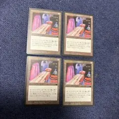 4枚セット　黒枠】《アシュノッドの供犠台/Ashnod's Altar》