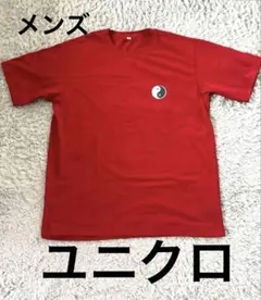ユニクロ　赤 陰陽マーク メンズTシャツ XL