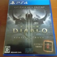 PS4 ディアブロIII リーパー オブ ソウルズ アルティメット イービル