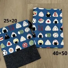 大人気 ランチョンマット 40×50 巾着袋 25×20 2枚セット 入園 入学