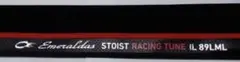 新品 ダイワ エメラルダス ストイスト RT IL 89 LML STOIST
