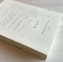 神奈川県立高校用模試　2024年　第1回〜第6回　各5教科分