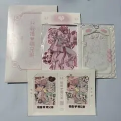 にじそうさく 10