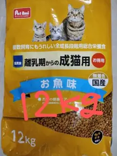 12kg キャットフード 賞味期限2023/12月