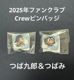 つば九郎＆つばみ☆２０２５年CREWピンバッジ☆東京ヤクルトスワローズ