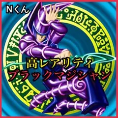 2025年最新】ブラックパラディン アジアの人気アイテム - メルカリ