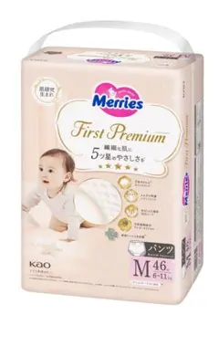【新品未使用】Merries First Premium Mパンツタイプ