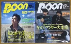 Boon 2000 年　11冊まとめ Boon 2000 年 11冊まとめ