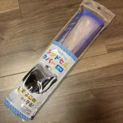【新品】ランドセルカバー　ブルー　ダイソー