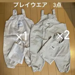 【プレイウエア】2点セット　スリーコイン