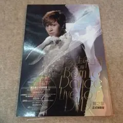 Born to Dance Live Tour DVD