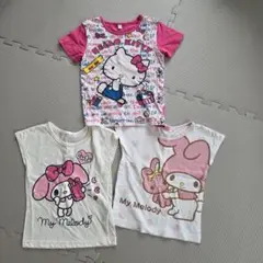 ハローキティ・マイメロディ Tシャツ 3枚セット 100cm まとめ売り