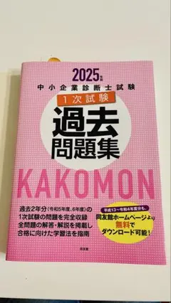 Item thumbnail for item 42536e50-796b-42c3-b6a2-d1bb4749f9e5