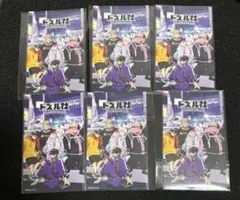 ドズル社　購入特典　カード　渋谷TSUTAYA　ノベルティ　非売品　6枚