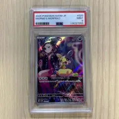 PSA9 マリィのモルペコ　Marnie’s morpeko ポケモンカード