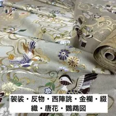 2025年最新】袈裟 七条の人気アイテム - メルカリ