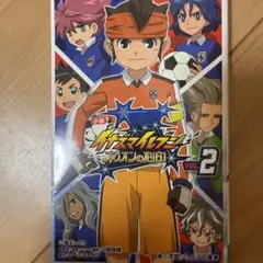 イナズマイレブン オリオンの刻印 2