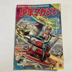 Item thumbnail for item 1cd6f712-984d-4e12-9549-1817b0a9a39a