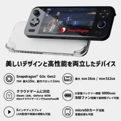『美品』AYANEO Pocket S ゲーム機