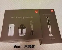 2025年最新】ZWILLING スティックブレンダー 36430-002の人気