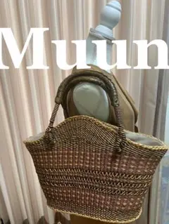 MUUN カゴバック