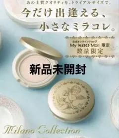 ミラノコレクション リトルエンジェル ミラノコレクション フェースアップパウダー リトルエンジェル