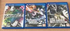 Vitaソフト３本セット