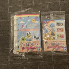 たまごっち一番くじ ステーションナリー 2セット
