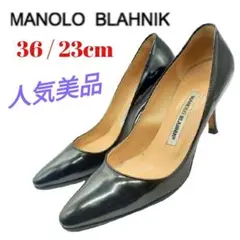 ★人気美品★マノロブラニク★パンプス★ハイヒール★ブラック★36 / 23cm★