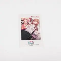 わたしが恋人になれるわけないじゃん、ムリムリ! フォト風イラストカード B 単品