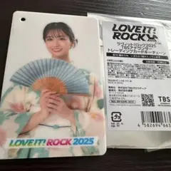 ラヴィットロック 2025 トレーディングカードキーチェーン　田村アナウンサー